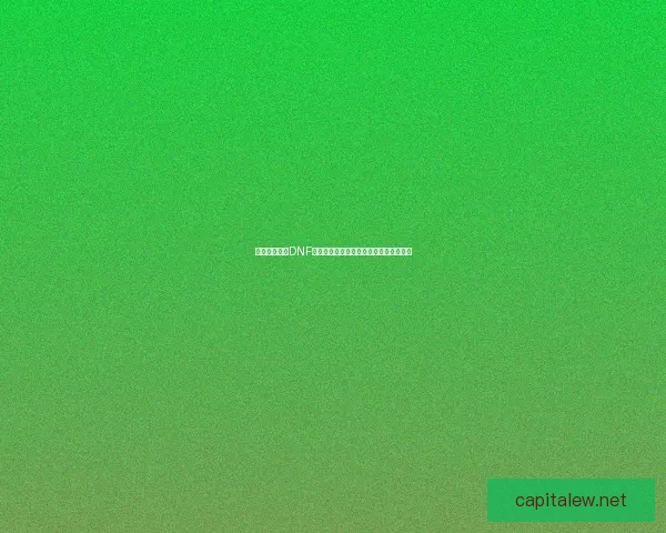 如何快速获得DNF强烈的气息提升角色实力的有效方法解析