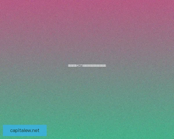 火影忍者羁绊4.21版本新更新解析及战斗策略全面指南