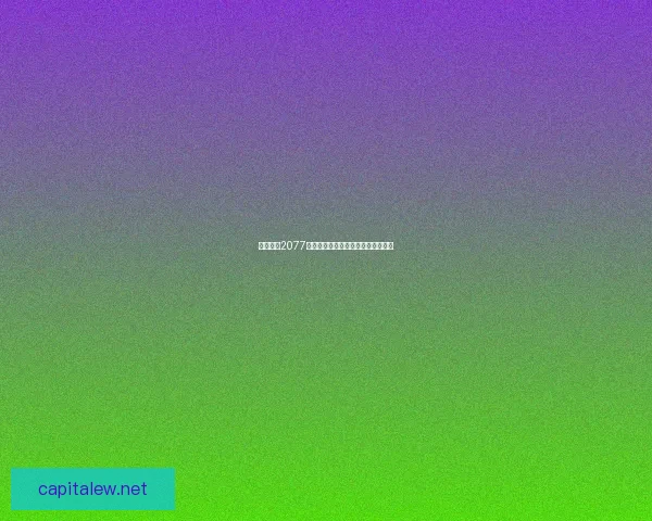 赛博朋克2077朱迪的内心世界探索与成长之路揭秘